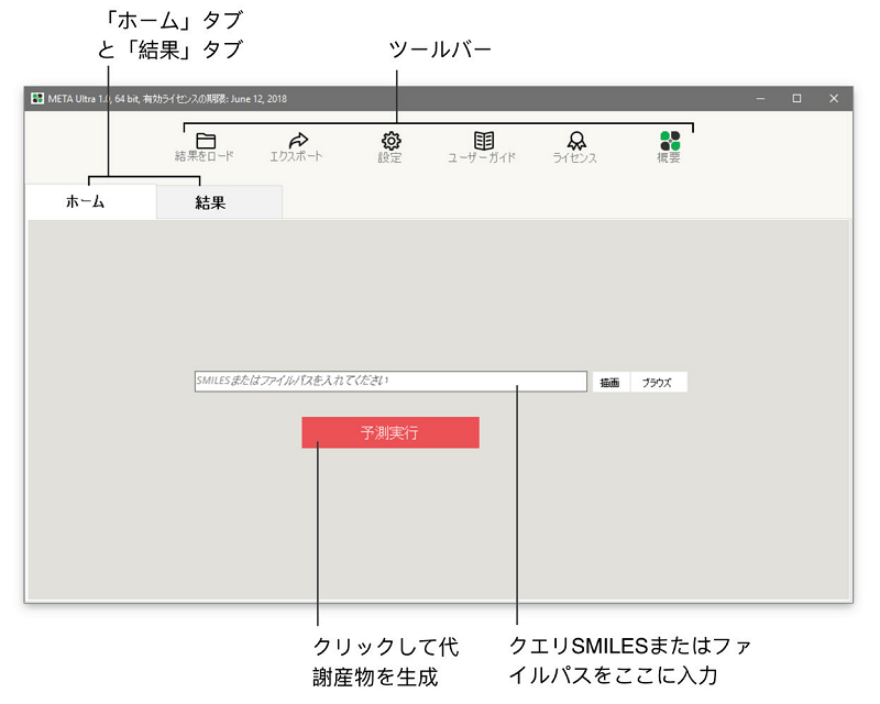 MU_Interface