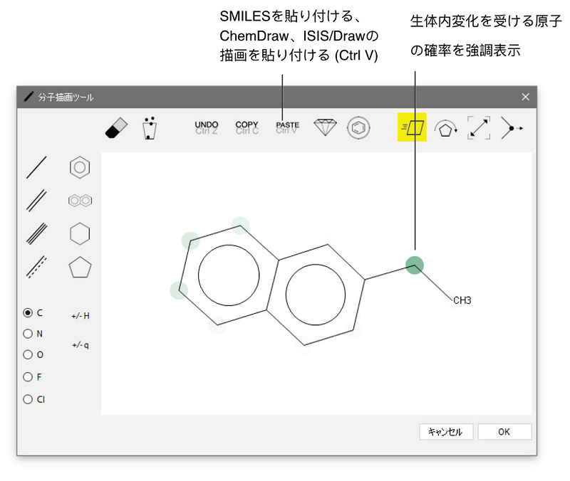 MU_Molecule_Drawer